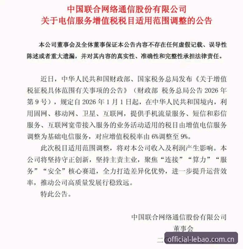 安卓版乐宝体育平台实用体验指南：老用户分享的必备知识