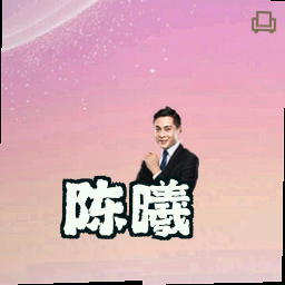 陈曦