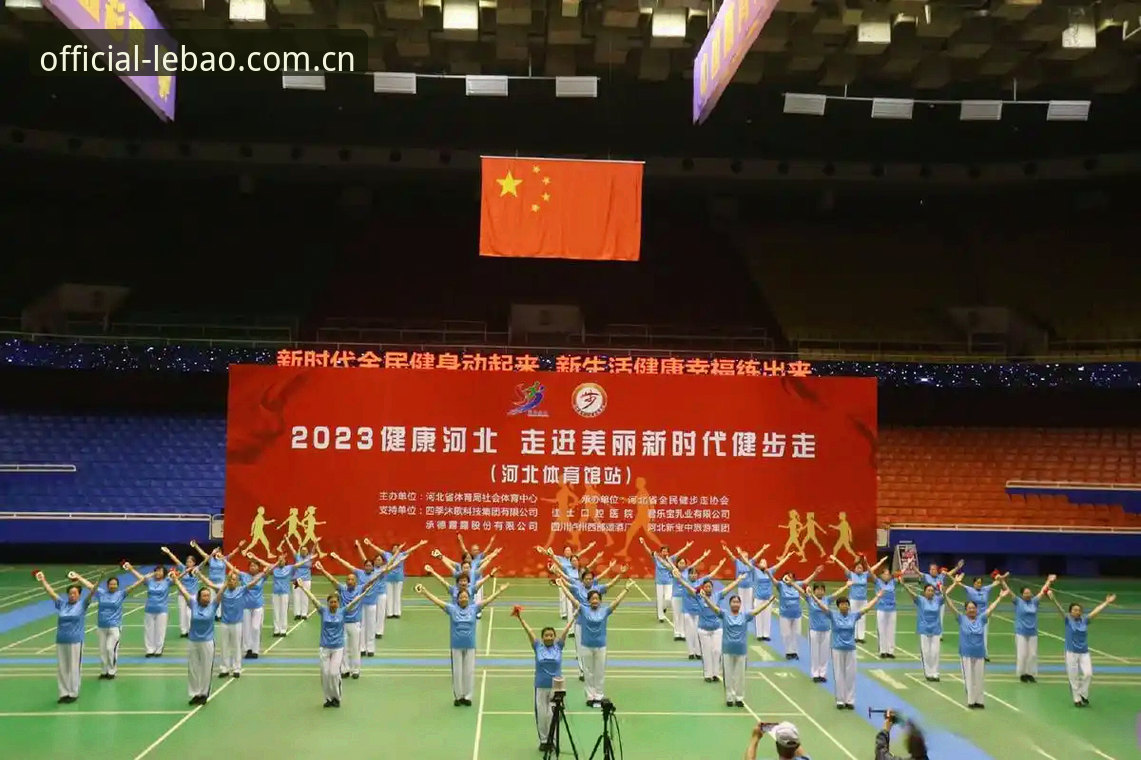 乐宝体育平台注册必看：5个关键步骤与3大核心优势详解