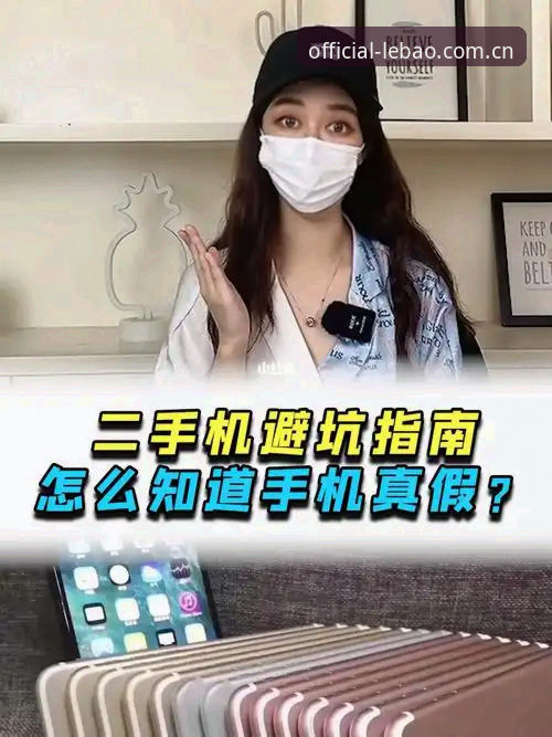 资深玩家分享：乐宝体育最新版怎么下载的实战经验与避坑指南