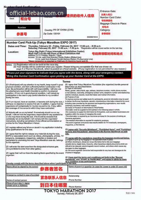 新手必看：乐宝体育平台使用心得，从注册到流畅看赛事全攻略